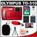 Olympus Tough TG-310 Shock & Waterproof Digital Camera (Red) with 8GB Card + Battery + Case + Accessory Kit