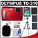 Olympus Tough TG-310 Shock & Waterproof Digital Camera (Red) with 8GB Card + (2) Batteries + Case + Tripod + Accessory Kit