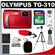 Olympus Tough TG-310 Shock & Waterproof Digital Camera (Red) with 16GB Card + Battery + Case + Tripod + Accessory Kit