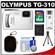 Olympus Tough TG-310 Shock & Waterproof Digital Camera (White) with 4GB Card + Case + Accessory Kit