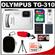 Olympus Tough TG-310 Shock & Waterproof Digital Camera (White) with 8GB Card + Battery + Case + Accessory Kit