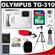 Olympus Tough TG-310 Shock & Waterproof Digital Camera (White) with 16GB Card + Battery + Case + Tripod + Accessory Kit