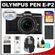 Olympus Pen E-P2 Micro 4/3 Digital Camera & 14-42mm Lens (Black) with 2yr Extended Warranty + 16GB Card + Battery + Backpack Case + Accessory Kit