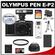 Olympus Pen E-P2 Micro 4/3 Digital Camera & 17mm f/2.8 Lens & FL-14 Flash (Black) with 2yr Extended Warranty + 16GB Card + Battery + Case + Filter + Tripod + Lens Set Kit