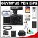 Olympus Pen E-P2 Micro 4/3 Digital Camera & 17mm f/2.8 Lens & FL-14 Flash (Black) with 2yr Extended Warranty + 32GB Card + Battery + Case + Filter + Tripod + Lens Set Kit