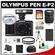 Olympus Pen E-P2 Micro 4/3 Digital Camera & 17mm f/2.8 Lens & FL-14 Flash (Black) with 40-150mm Lens + 2yr Extended Warranty + 32GB Card + Battery + Case + Accessory Kit