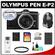 Olympus Pen E-P2 Micro 4/3 Digital Camera & 17mm f/2.8 Lens (Black/Silver) with 2yr Extended Warranty + 16GB Card + Battery + Case + Filter + Accessory Kit