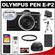 Olympus Pen E-P2 Micro 4/3 Digital Camera & 17mm f/2.8 Lens (Black/Silver) with 2yr Extended Warranty + 16GB Card + Battery + Case + Filter + Tripod + Lens Set Kit