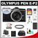 Olympus Pen E-P2 Micro 4/3 Digital Camera & 17mm f/2.8 Lens (Black/Silver) with 2yr Extended Warranty + 32GB Card + Battery + Case + Filter + Tripod + Lens Set Kit