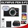 Olympus Pen E-P2 Micro 4/3 Digital Camera Body (Black) – (Outfit Box) with 2yr Extended Warranty + 8GB Card + Battery + Case + Accessory Kit