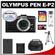 Olympus Pen E-P2 Micro 4/3 Digital Camera Body (Black) – (Outfit Box) with 2yr Extended Warranty + 16GB Card + Battery + Case + Tripod + Accessory Kit