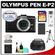 Olympus Pen E-P2 Micro 4/3 Digital Camera Body (Black) – (Outfit Box) with 2yr Extended Warranty + 32GB Card + Battery + Case + Tripod + Accessory Kit
