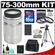 Olympus M.Zuiko 75-300mm f/4.8-6.7 ED Digital Zoom Lens (Silver) with 16GB Card + BLS-1/BLS-5 Battery + Case + Tripod + Accessory Kit