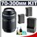 Olympus Zuiko 70-300mm f/4.0-5.6 Digital ED Zoom Lens with (2) BLM-1 Batteries & Charger + Cleaning Kit