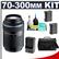 Olympus Zuiko 70-300mm f/4.0-5.6 Digital ED Zoom Lens with Case + (2) BLM-1 Batteries & Charger + Cleaning Kit