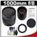 Rokinon 500mm f/8 Mirror Lens & 2x Teleconverter for Canon EOS Digital SLR Cameras