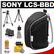 Sony Handycam LCS-BBD Soft Pouch Camcorder Carrying Case (Black) with Telephoto/Wide Angle Lenses + Tripod + Accessory Kit