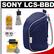 Sony Handycam LCS-BBD Soft Pouch Camcorder Carrying Case (Blue) with Accessory Kit