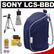 Sony Handycam LCS-BBD Soft Pouch Camcorder Carrying Case (Blue) with Tripod + Accessory Kit
