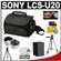 Sony LCS-U20 Medium Carrying Case for Handycam, Cyber-Shot, NEX Digital Camera (Black) with Wide & Telephoto Lens + Battery + Tripod + Accessory Kit
