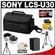Sony LCS-U30 Large Carrying Case for Handycam, Cyber-Shot, NEX Digital Camera (Black) with Wide & Telephoto Lens + Battery + Tripod + Accessory Kit