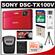 Sony Cyber-Shot DSC-TX100V Digital Camera (Red) with 8GB Card + Battery + Case + Accessory Kit
