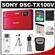Sony Cyber-Shot DSC-TX100V Digital Camera (Red) with 16GB Card + Battery + Case + Tripod + Accessory Kit