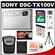 Sony Cyber-Shot DSC-TX100V Digital Camera (Silver) with 8GB Card + Battery + Case + Accessory Kit