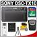 Sony Cyber-Shot DSC-TX10 Shock & Waterproof Digital Camera (Black) with 4GB Card + Case + Accessory Kit