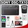 Sony Cyber-Shot DSC-TX10 Shock & Waterproof Digital Camera (Black) with 8GB Card + Case + Battery + Accessory Kit
