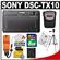 Sony Cyber-Shot DSC-TX10 Shock & Waterproof Digital Camera (Black) with 8GB Card + Battery + Floating Strap + Case + Tripod + Accessory Kit