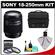Sony Alpha DT 18-250mm f/3.5-6.3 Zoom Lens with Case + 3 (UV/FLD/CPL) Filter Set + Cleaning Kit
