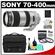 Sony Alpha 70-400mm f/4.0-5.6 G SSM Zoom Lens with 3 (UV/FLD/CPL) Filter Set + Case + Cleaning Accessory Kit