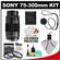 Sony Alpha 75-300mm f/4.5-5.6 Zoom Lens with 3 UV/CPL/FLD Filter Set + Cleaning & Accessory Kit