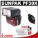 Sunpak PF30X / DigiFlash 2800 Electronic Flash Unit (for Canon EOS E-TTL II) with Hurricane Blower + Canon Cleaning Kit