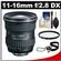 Tokina 11-16mm f/2.8 AT-X116 Pro DX Digital Zoom Lens (for Nikon Cameras) with UV Filter + Cleaning Kit