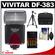 Vivitar Series 1 DF-383 Power Zoom AF Flash (For Canon EOS E-TTL) with (4) AA Batteries & Charger + Case + Tripod + Accessory Kit