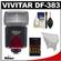 Vivitar Series 1 DF-383 Power Zoom AF Flash (for Nikon i-TTL) with (4) AA Batteries & Charger + Bounce Reflector + Accessory Kit