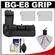 Zeikos BG-E8 Battery Grip for EOS Rebel T2i & T3i Digital SLR Camera with (2) LP-E8 Batteries + Accessory Kit