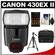 Canon Speedlite 430EX II Flash with Case + Tripod + (4) Batteries & Charger + Accessory Kit