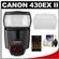 Canon Speedlite 430EX II Flash with Diffuser + (4) Batteries & Charger + Accessory Kit