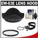 Canon EW-83E Lens Hood for EF 16-35mm f/2.8L, 17-40mm f/4L, EF-S 10-22mm USM with UV Filter & Accessory Kit