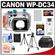 Canon WP-DC34 Waterproof Underwater Housing Case for PowerShot G11 & G12 Digital Camera with Battery + Case + Tripod + Accessory Kit