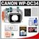 Canon WP-DC34 Waterproof Underwater Housing Case for PowerShot G11 & G12 Digital Camera with Battery + Weight + Accessory Kit