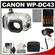 Canon WP-DC43 Waterproof Underwater Housing Case for PowerShot S100 Digital Camera with NB-5L Battery + (4) AA Batteries/Charger + Case + Flash + Cleaning & Accessory Kit