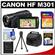 Canon Vixia HF M301 Flash Memory HD Digital Video Camcorder - Factory Demo with 8GB Card + Case + Cleaning Accessory Kit