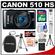 Canon PowerShot 510 HS Digital Elph Camera (Black) with 8GB Card + Battery + Case + Tripod + Accessory Kit