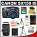 Canon PowerShot SX150 IS Digital Camera (Black) with 8GB Card + Batteries/Charger + Case + Tripod + Cleaning & Accessory Kit
