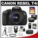 Canon EOS Rebel T4i Digital SLR Camera Body & EF-S 18-55mm IS II Lens with 32GB Card + Case + Flash + Battery + Tripod + 2 Lens Set + Filters + Accessory Kit