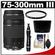 Canon EF 75-300mm f/4-5.6 III Zoom Lens with UV Filter + Lens Hood + Lens Cleaning Kit
